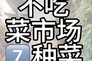 就你在捣乱！乔治半场9投仅1中&三分5中0 得到4分2篮板2助攻